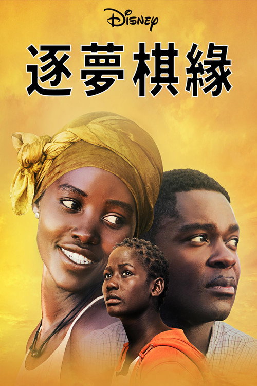 卡推女王 海报