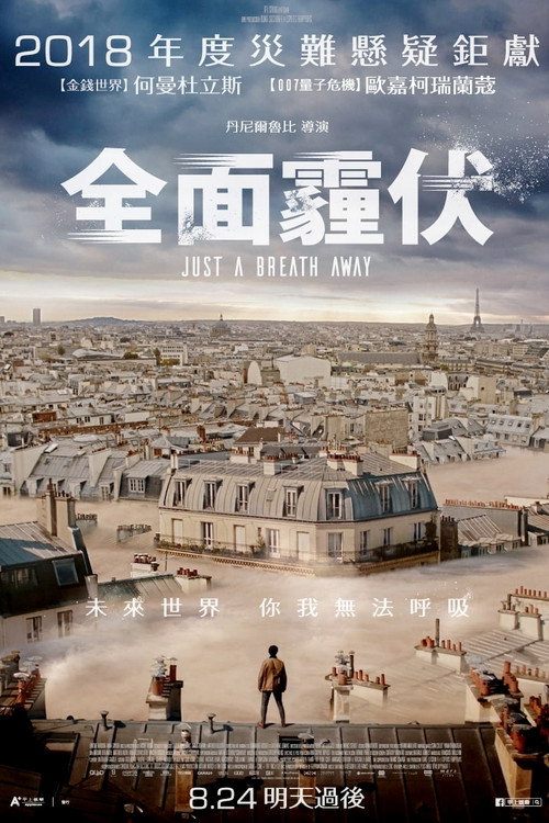 呼吸 海报