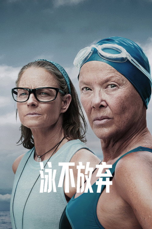 奈德 海报