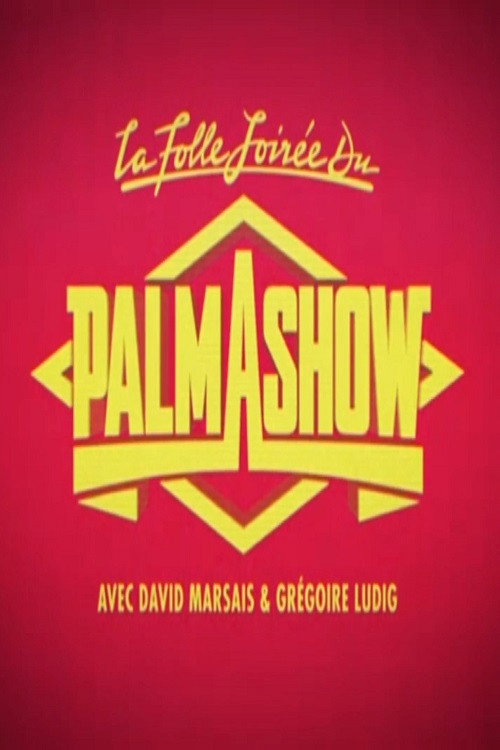 La Folle Soirée du Palmashow 海报