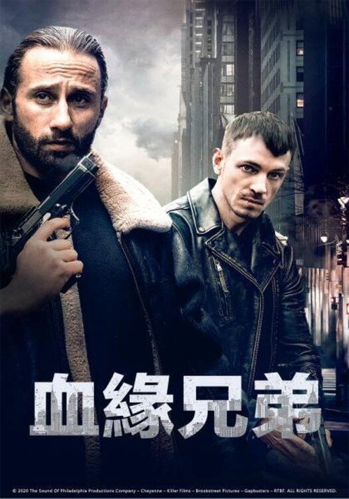 费城之声 海报