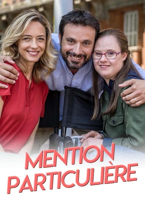 Mention particulière 海报