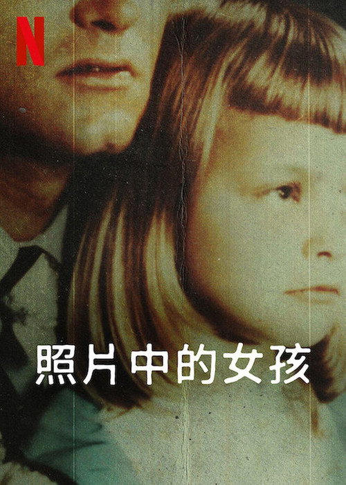 Girl in the Picture 海报