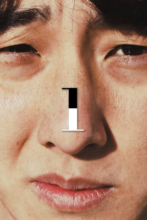 1 海报