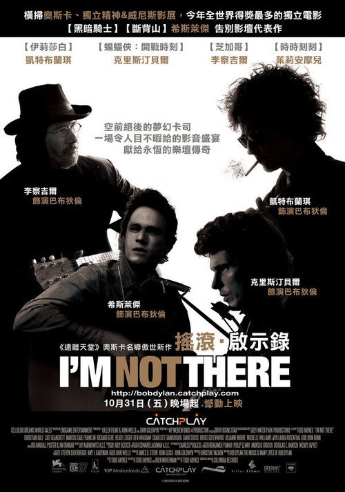 我不在那儿 海报