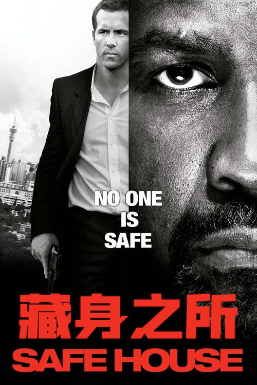 藏身之所 海报