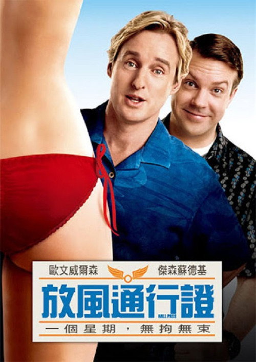嘿咻卡 海报