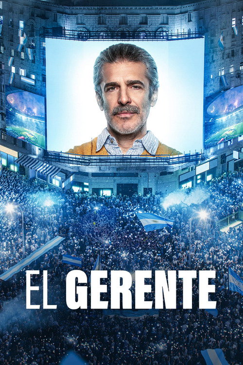 El gerente 海报