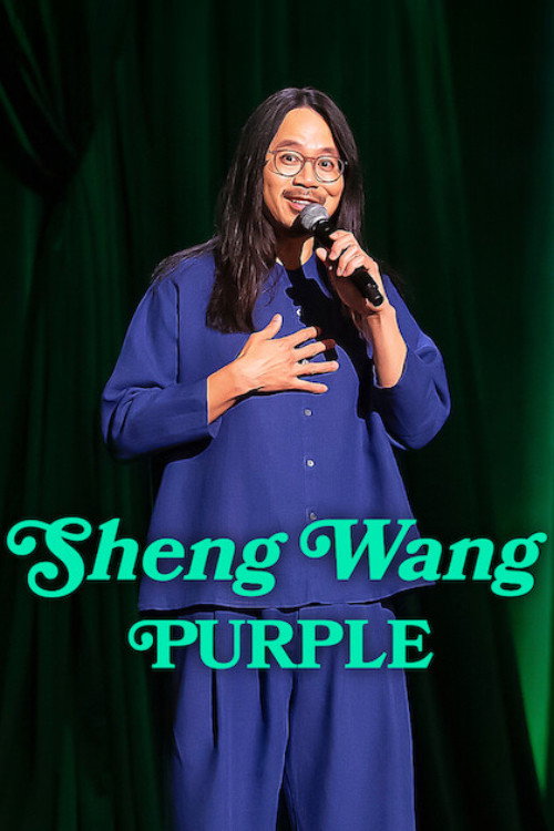 Sheng Wang: Purple 海报