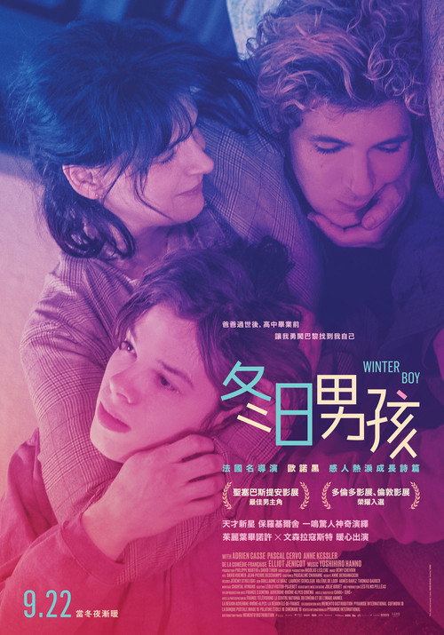 高中生 海报