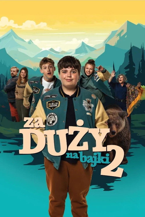 大人世界没童话2 海报