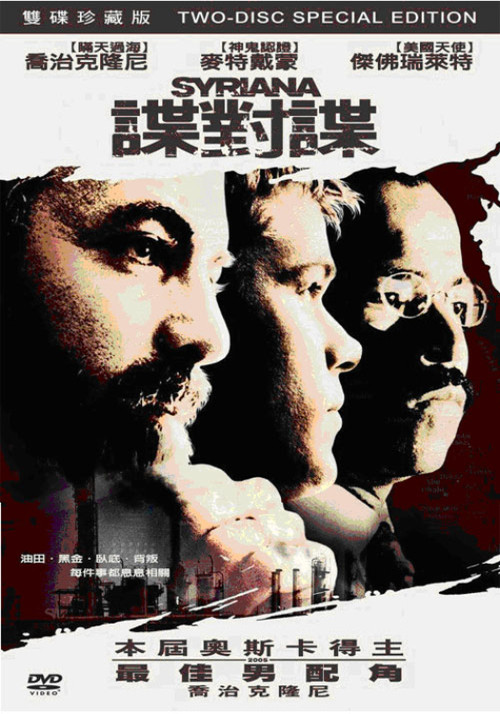 辛瑞那 海报