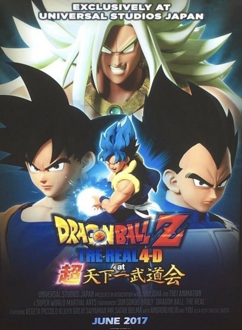 Dragon Ball Z: The Real 4-D at 超天下一武道会 海报