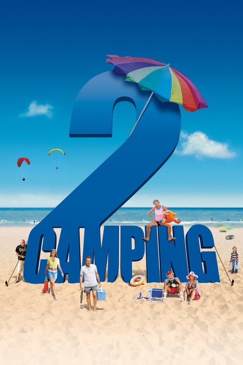 露营2 海报