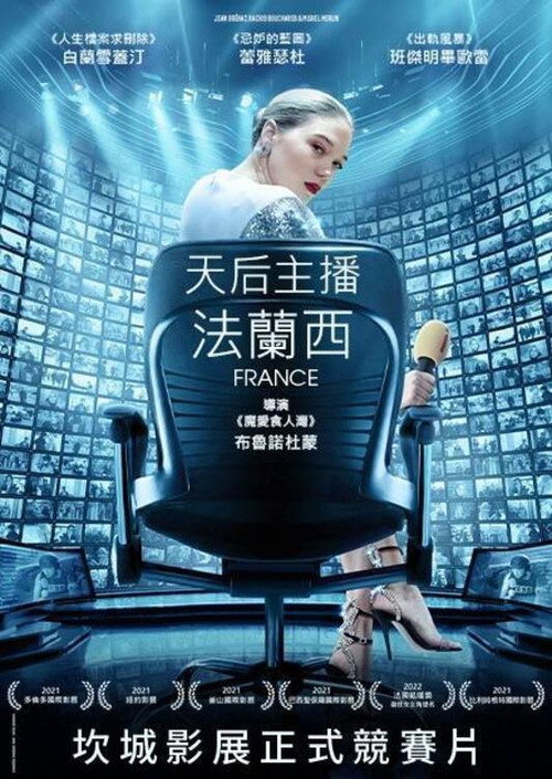 法兰西 海报