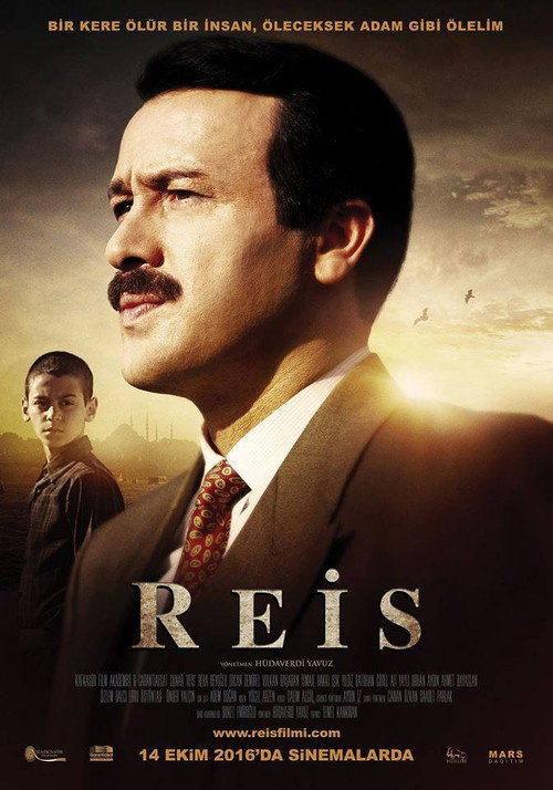 Reis 海报