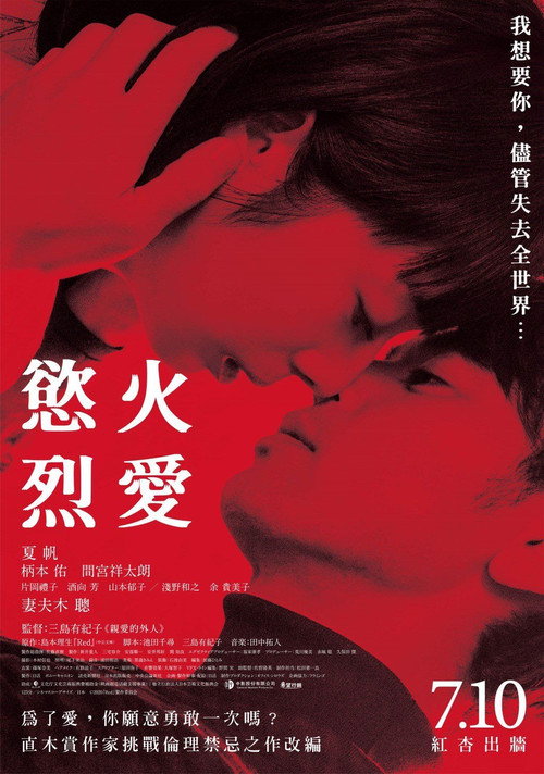 红 海报