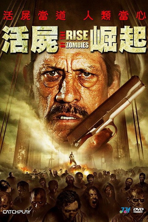 丧尸崛起 海报