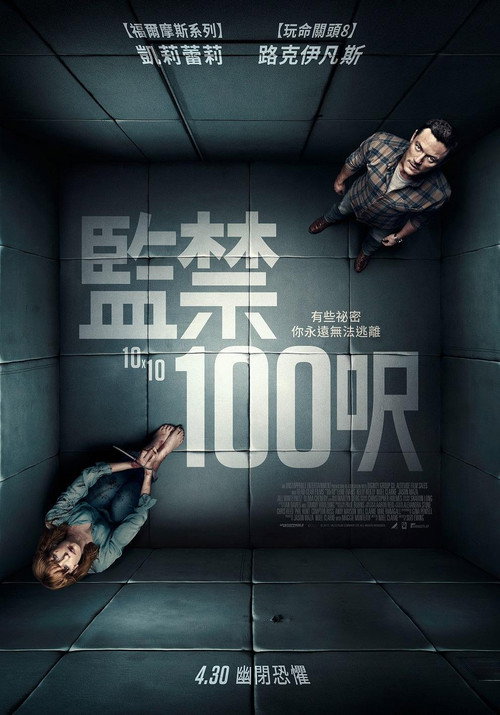 10×10 海报