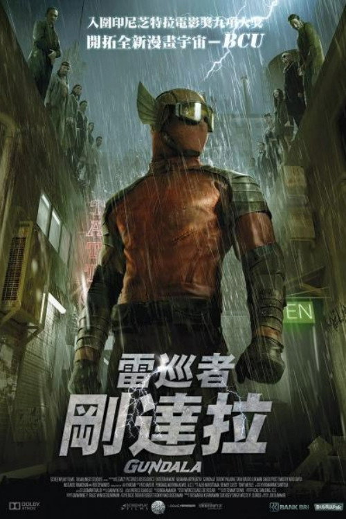 闪电奇侠刚达拉 海报
