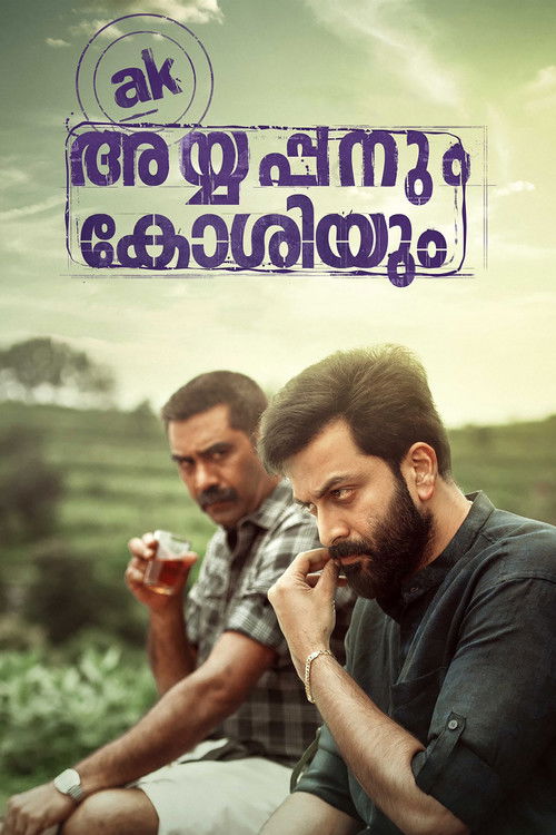 അയ്യപ്പനും കോശിയും 海报