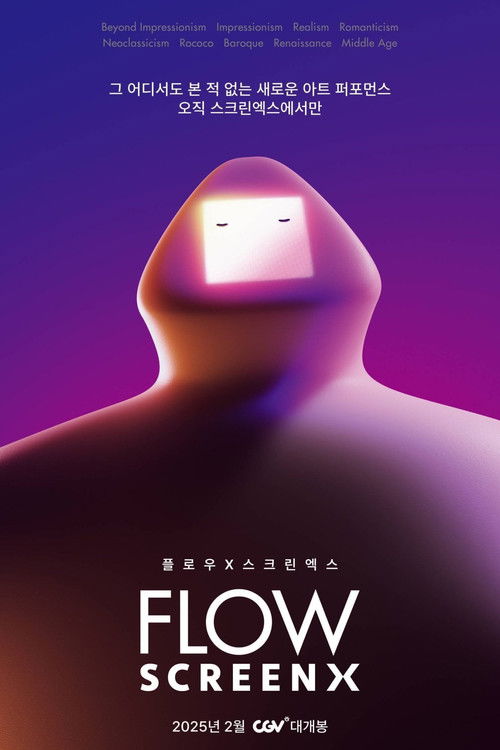 FLOW 海报