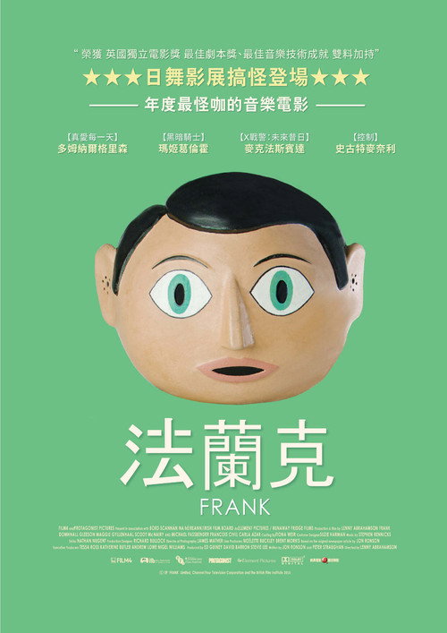 弗兰克 海报