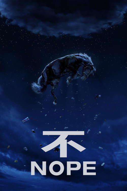 不 海报