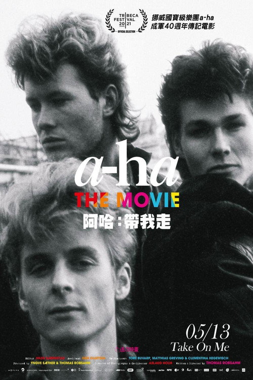 阿哈：带我走 海报