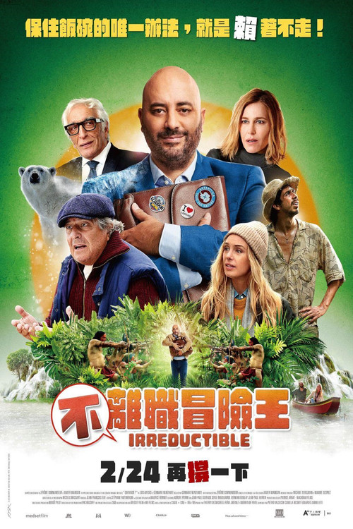 月度最佳员工 海报