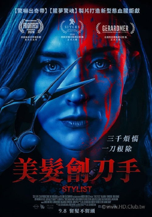 发型师 海报