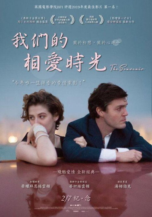 纪念品 海报