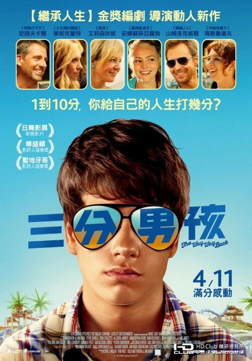 迷途知返 海报