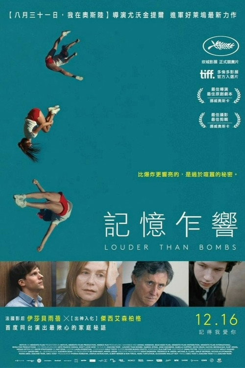 猛于炮火 海报