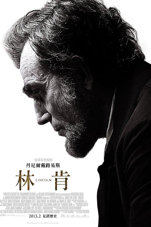 林肯 海报