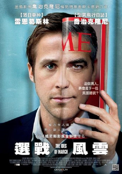 总统杀局 海报