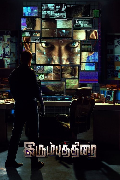 இரும்புத்திரை 海报