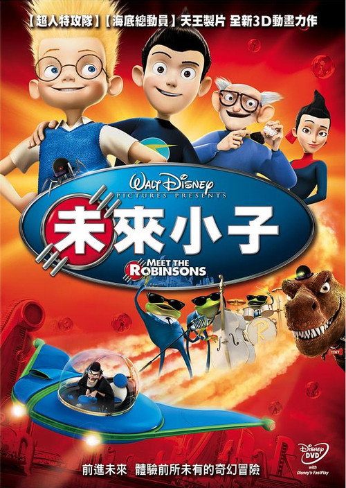 拜见罗宾逊一家 海报