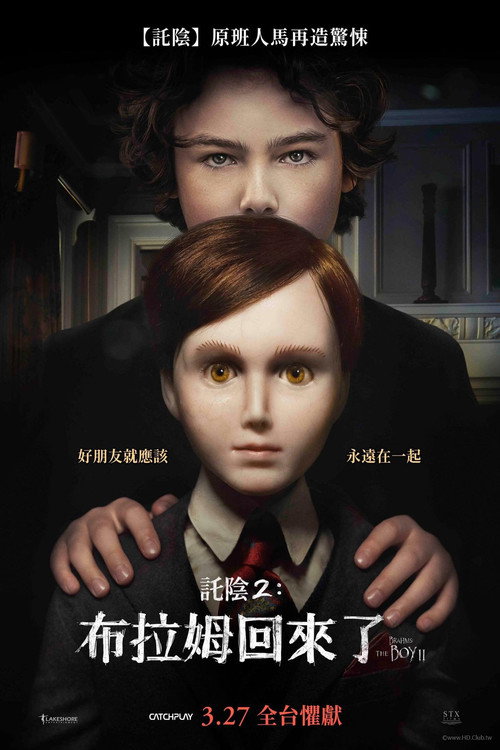 灵偶契约2 海报