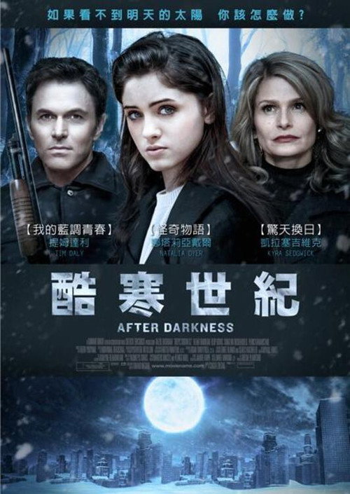 After Darkness 海报