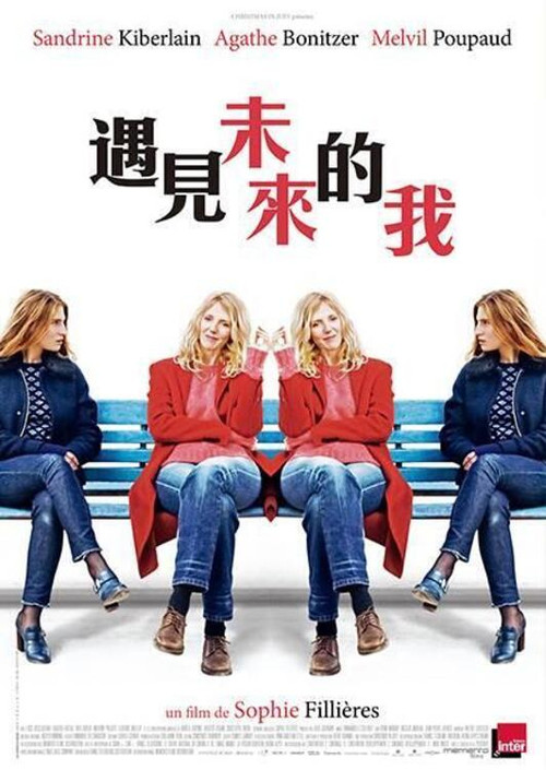 美人与美人 海报
