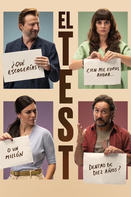 El test 海报