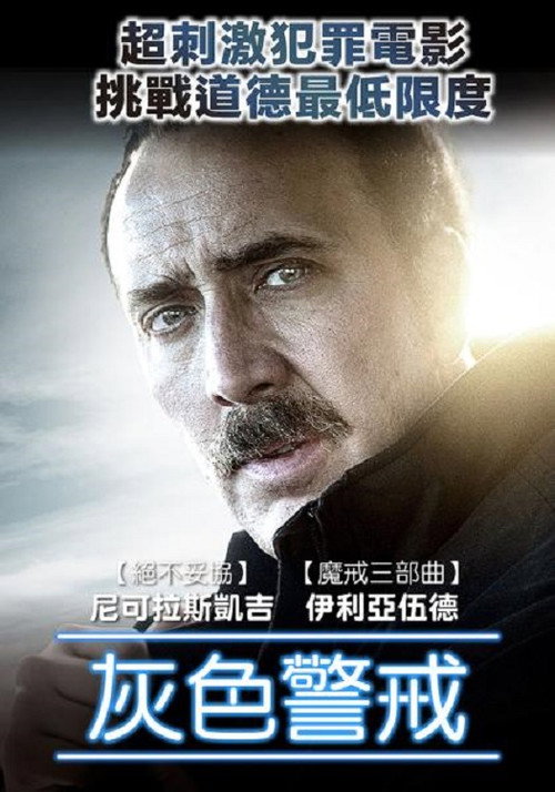 信任 海报