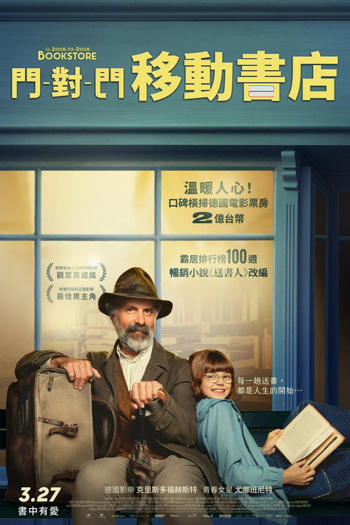 Der Buchspazierer 海报