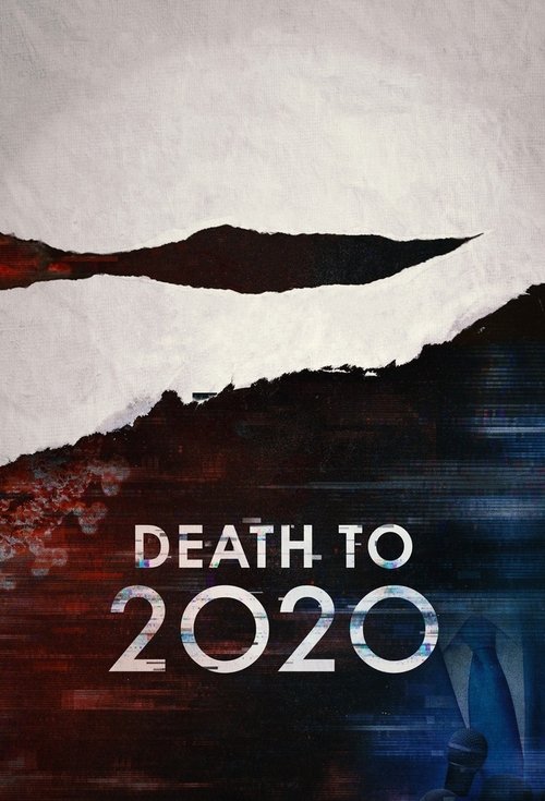 再也不见2020 海报