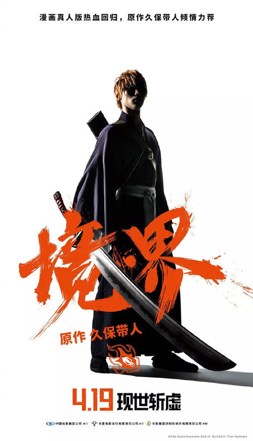 境·界 海报