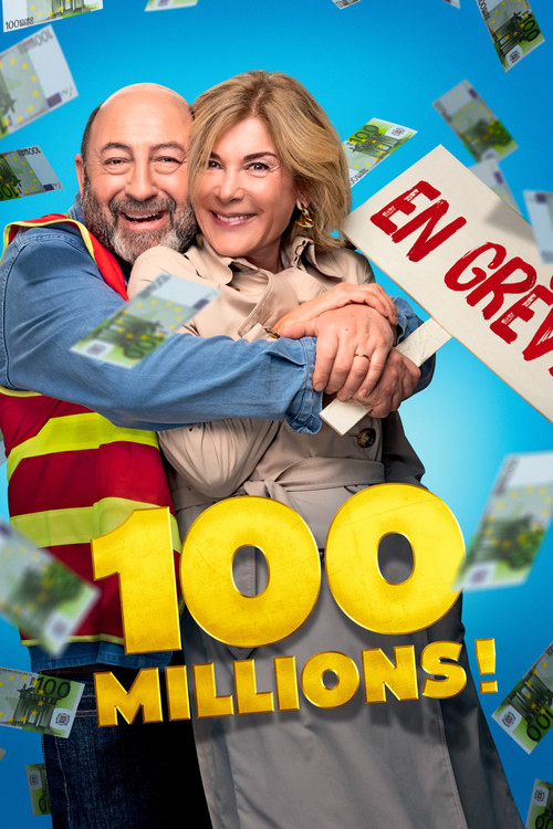 100 Millions ! 海报