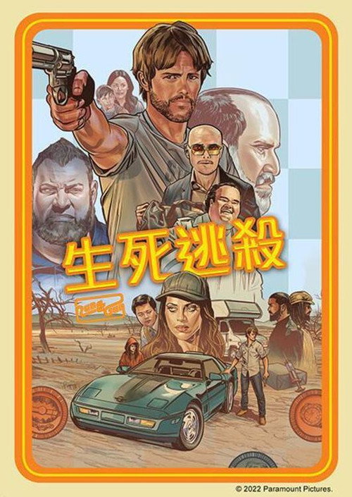 以暴制暴 海报