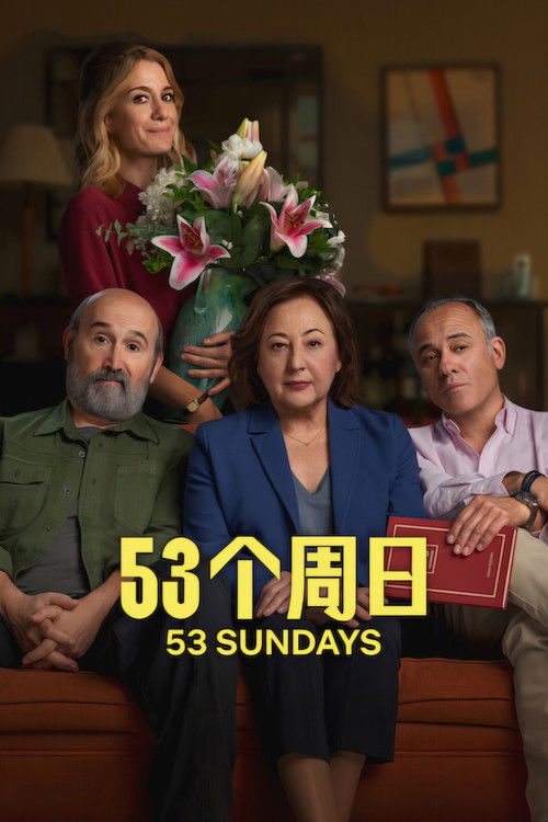 53个周日 海报