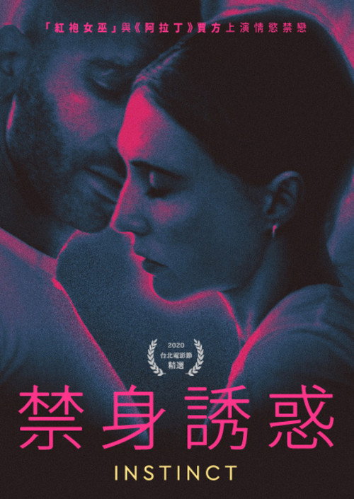 控制点 海报